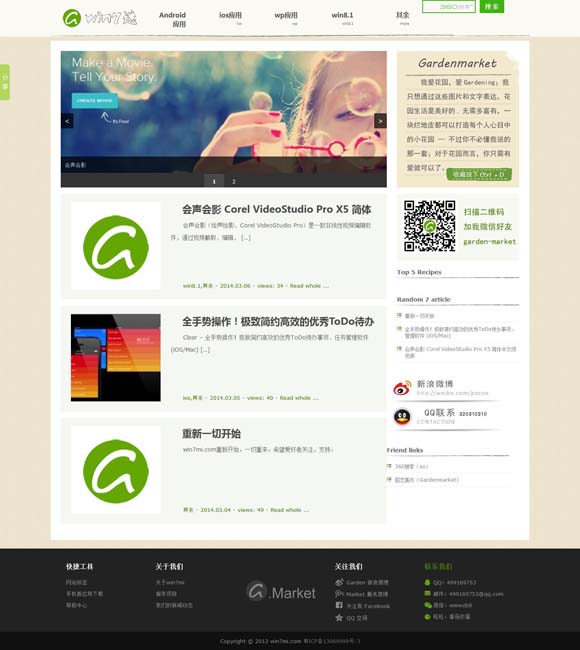 港澳宝典大全开奖结果出炉了吗 影史名作续篇《角斗士2》定档11月22日